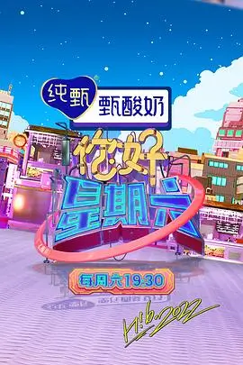 手艺人的清晨 草视频人文纪录片海报