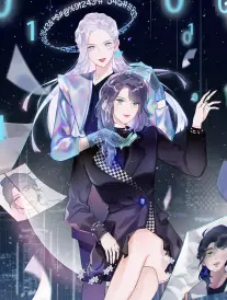 无声告白者 草视频漫画改编海报