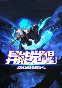 纸上王国 草视频更新缩略图